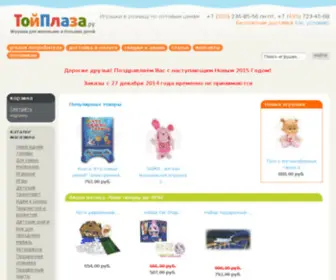 Toyplaza.ru(интернет) Screenshot