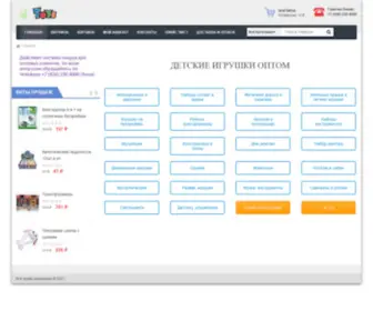 Toys-OPT.com(Главная) Screenshot