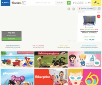 Toys24.gr(Παιχνίδια) Screenshot