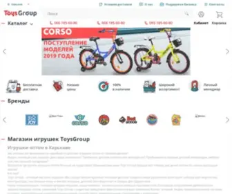 Toysgroup.com.ua(Web Server's Default Page) Screenshot