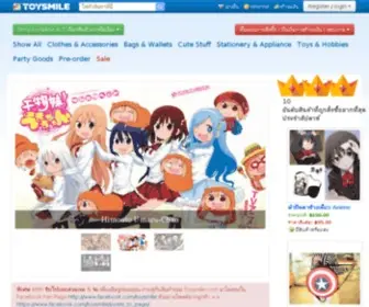 Toysmile.com(ของเล่น) Screenshot