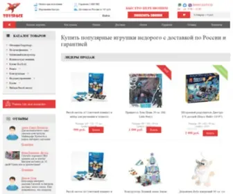 Toyspace.ru(В нашем интернет) Screenshot