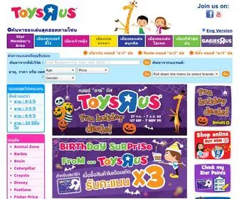Toysrus.co.th(Thailand Toys"R"Us) Screenshot