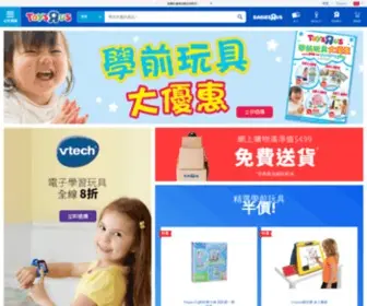 Toysrus.com.hk(香港玩具“反”斗城網站) Screenshot