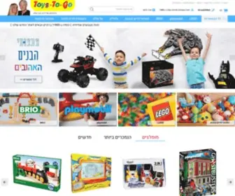 Toystogo.co.il(חנות צעצועים) Screenshot