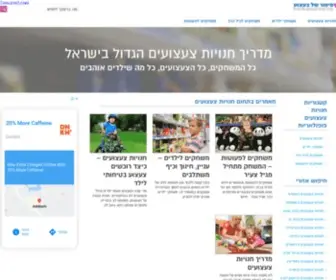 Toystory.co.il(חנויות צעצועים) Screenshot