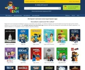 Toyteam.com.ua(Интернет магазин конструкторов Lego) Screenshot