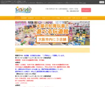 Toytoypark.com(大阪市内にある時間課金制) Screenshot