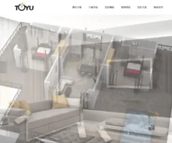 Toyu.com.tw(關於大曜) Screenshot