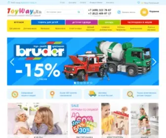 Toyway.ru(Более 20000 игрушек и товаров для Ваших деток. Тойвей) Screenshot