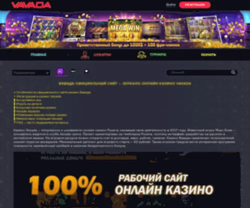 Toyzzz.ru(Toyzzz) Screenshot