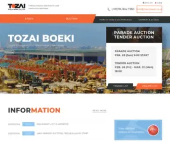 Tozaiboeki.co.jp(Tozai Boeki Trading Company) Screenshot