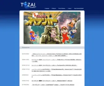 Tozaigames.co.jp(Tozai Games Official Site) Screenshot