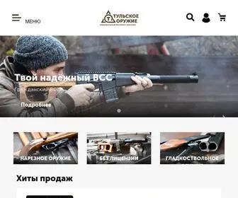 Tozarms.com(оружейный магазин) Screenshot