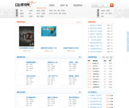 Tozho.cn(鱼福CMS) Screenshot