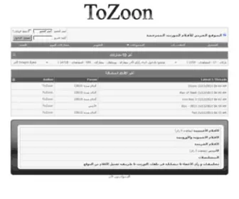 Tozoon.net(Find Cash Advance) Screenshot