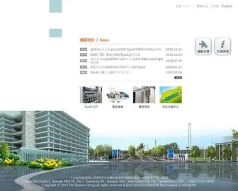 Tpark.com.tw(台北遠東通訊園區) Screenshot