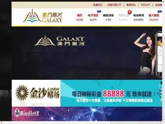 TPC-Video.com(澳门娱城app下载) Screenshot