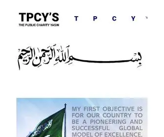 TPCY.eu(The Public Charity Yasin) Screenshot