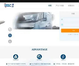 Tpdex.com(专业国际物流服务商) Screenshot