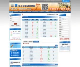 Tpepo.com(三豐未上市股票資訊網) Screenshot