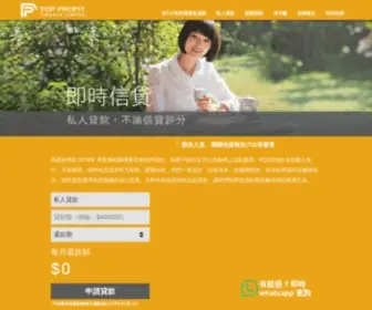 TPFHK.com(TPFHK) Screenshot