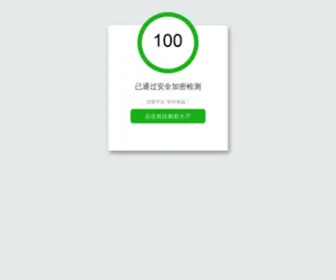 Tpi-QA.com(网上快3) Screenshot