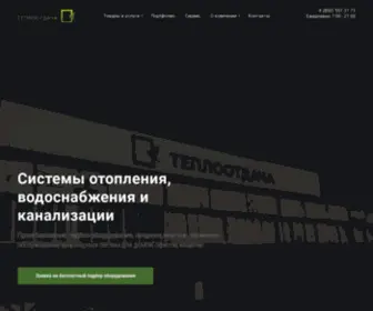 TPlda.com(Инженерный) Screenshot