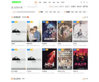 TPLZJ.com(飘雪电视电影网) Screenshot