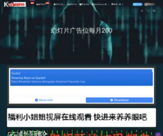 TPNJW.xyz(躺平内卷网) Screenshot