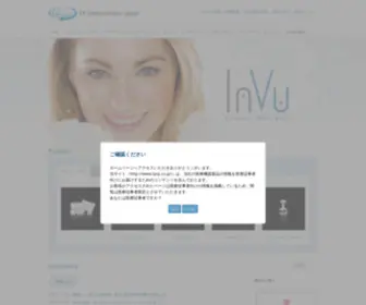 Tpoj.co.jp(目立たない矯正) Screenshot