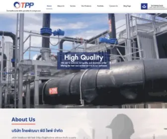 TPP-Pipe.com(บริษัท ไทยพัฒนา พีอี ไพพ์ จำกัด) Screenshot