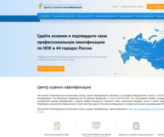 TPpcok.ru(Центр) Screenshot