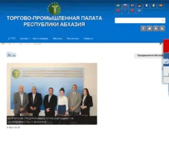 TPpra.org(Торгово) Screenshot