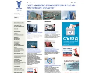 TPpro.ru(Главная) Screenshot