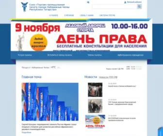 TPPzkam.ru(TPPzkam) Screenshot