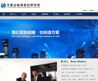 Tpri.org.cn(Tpri) Screenshot