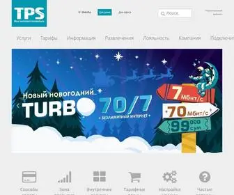 TPS.uz(Ваш интернет) Screenshot