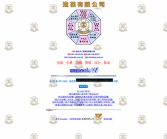 Tptaiwan.com.tw(Automatic packing machine Taiwan) Screenshot