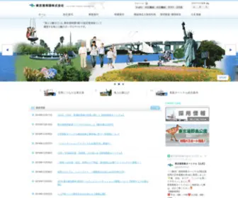 TPTC.co.jp(東京港埠頭株式会社) Screenshot