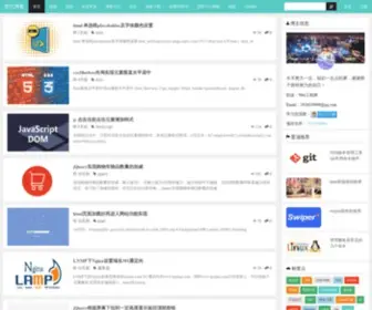 TPXHM.com(简忆博客) Screenshot