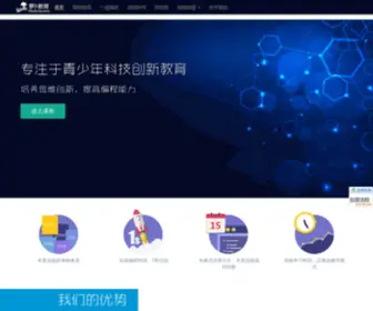 TPyboard.com(萝卜教育) Screenshot