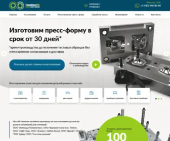TPYG.ru(ТехноПластЮг ООО ПК ТПЮ) Screenshot