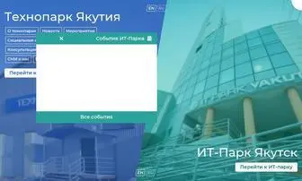 TPYKT.ru(Технопарк) Screenshot