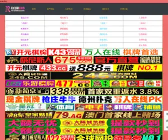 TPymovie.com(太平洋国际影城) Screenshot