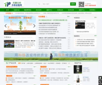 TPYN.net(托普云农农系设备网) Screenshot