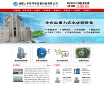 TPywater.net(河南太平洋水上乐园设备制造有限公司) Screenshot