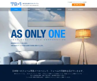 TQ1.co.jp(東洋クオリティワン) Screenshot
