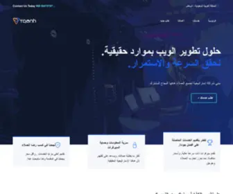 Tqanh.com(تقانة) Screenshot