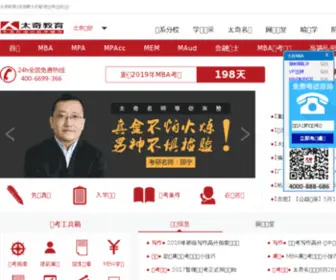 Tqcollege.com(福德正神) Screenshot